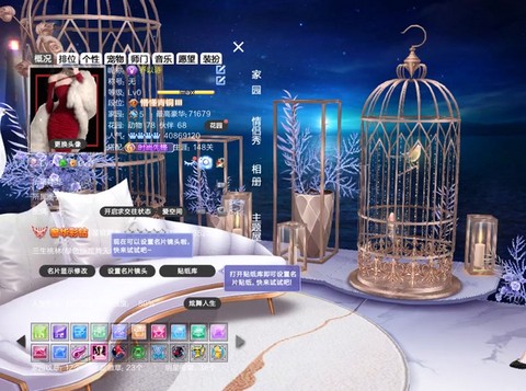 qq炫舞怎么bug[图1]