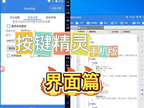 魔域按键精灵怎么用[图1]