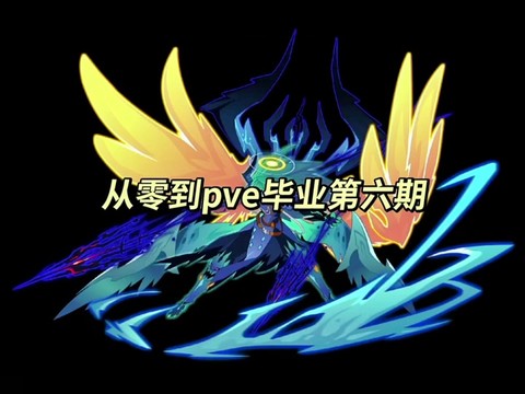 赛尔号精灵护盾怎么得[图2]