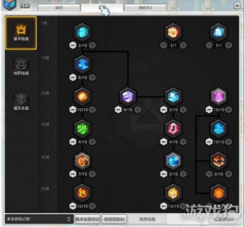 冒险岛2怎么合成月饼[图2]