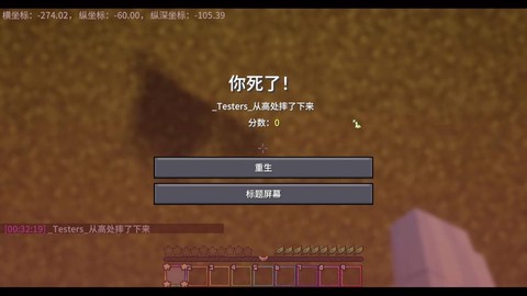 为什么我的世界没有了[图2]