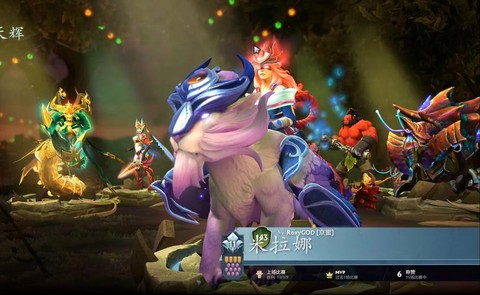 dota本子是什么[图2]