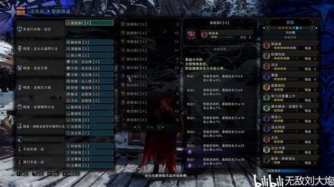 怎么买怪物猎人世界冰原[图1]