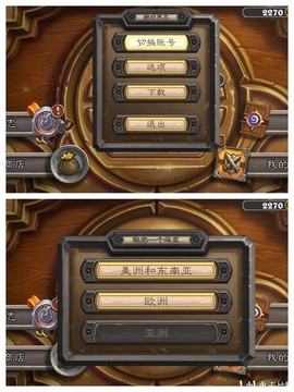 炉石传说手机上怎么登[图1]