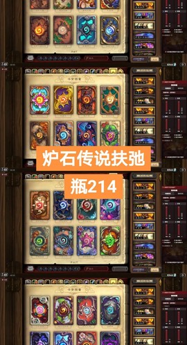 炉石传说手机上怎么登[图2]