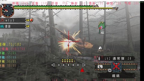 怪物猎人2g怪鸟怎么打[图1]