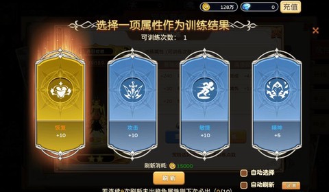 魔力宝贝用什么系统[图1]