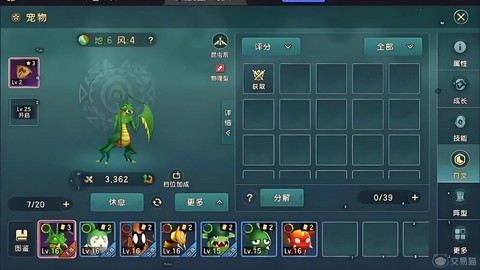 魔力宝贝用什么系统[图2]