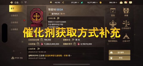 dnf公会贡献币怎么获得[图1]