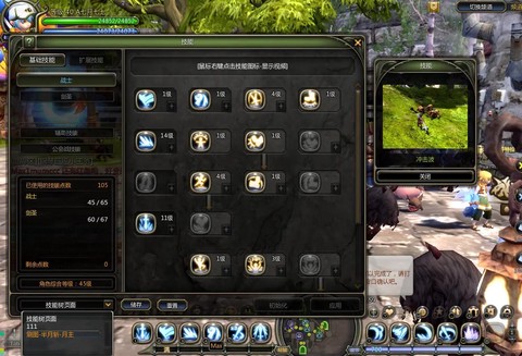 龙之谷剑圣怎么拉怪[图1]