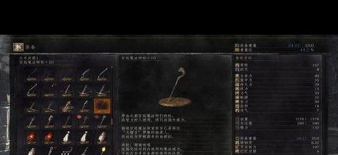 黑暗之魂3如何刷魂法杖[图2]