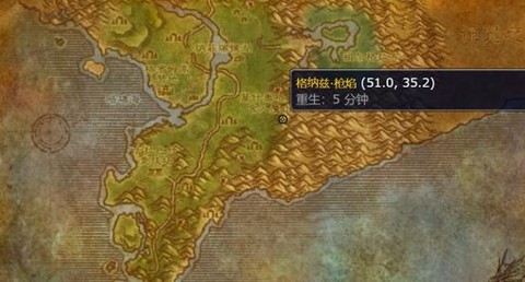 魔兽世界怎么给对立[图1]