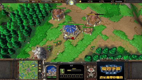 魔兽世界怎么给对立[图2]