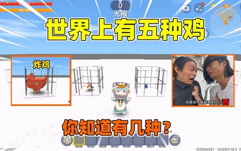 迷你世界鸡子吃什么[图1]
