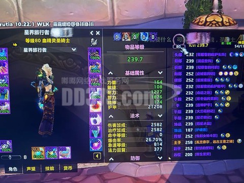 魔兽世界亮灯什么意思[图2]