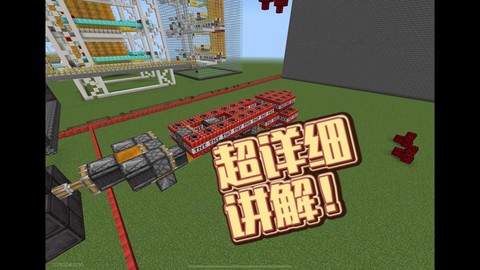 我的世界怎么造导弹[图1]