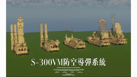 我的世界怎么造导弹[图2]