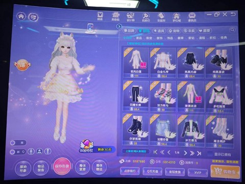 qq炫舞交易券怎么用[图2]