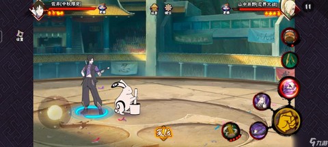 火影忍者中秋佐井怎么得[图2]