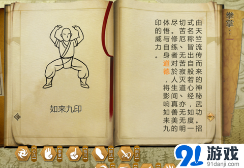 侠客风云传怎么天赋[图1]