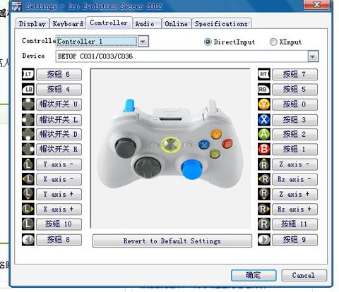实况足球8什么手柄[图1]