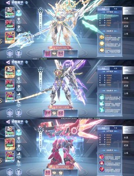 神域天堂魔精怎么用[图1]