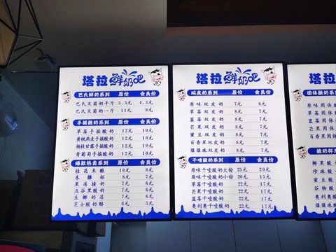 天天酷跑怎么吃到kk[图1]