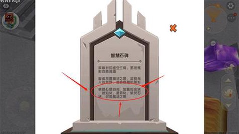 迷你世界如何召唤世界[图2]