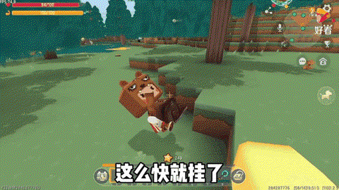 迷你世界的熊吃什么[图2]