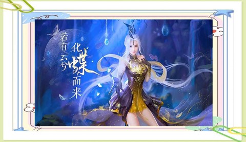 倩女幽魂ol什么职业好[图2]