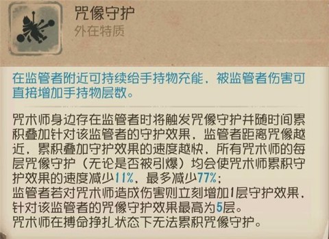 黑魂3咒术师怎么用技能[图2]