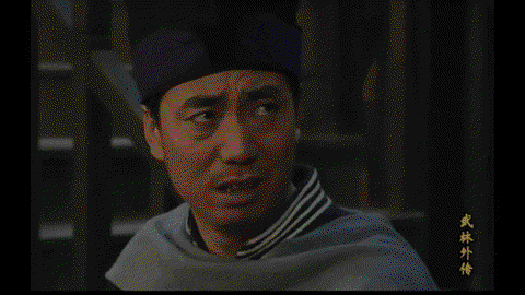 武林外传老邢为什么走[图2]