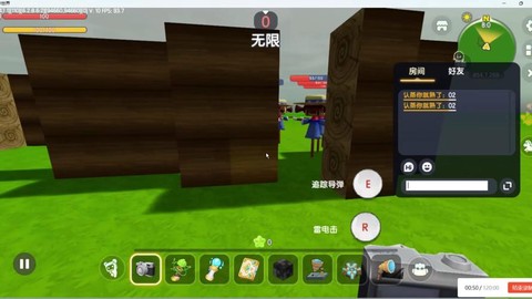 迷你世界怎么照相机[图2]