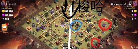 部落冲突部落怎么邀请[图1]