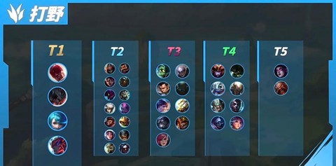 英雄联盟手游如何看排名[图1]