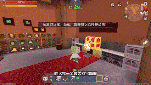 迷你世界怎么种出西瓜[图2]