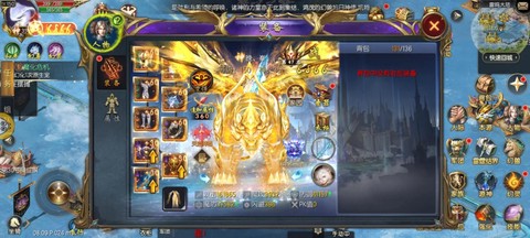 魔域平民血族用什么[图2]