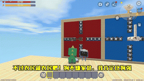 迷你世界怎么做转盘[图2]