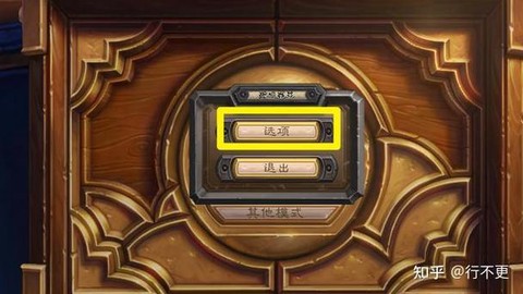 炉石传说如何窗口化[图2]