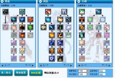 武林外传试炼怎么打[图2]