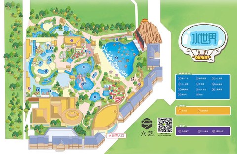 机械纪元游乐场怎么走[图1]