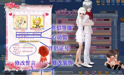 qq炫舞心动刷什么歌[图1]