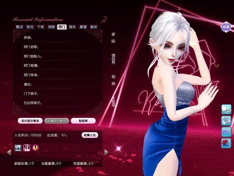 qq炫舞心动刷什么歌[图2]