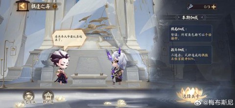 阴阳师五松有什么用[图2]