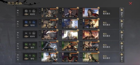 率土之滨满红什么意思[图2]