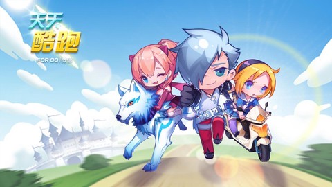 天天酷跑美化是什么[图2]