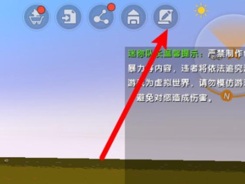 迷你世界土坑怎么做[图2]