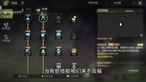 龙之谷战神是什么属性[图1]