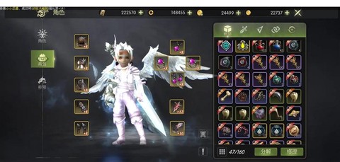 龙之谷战神是什么属性[图2]