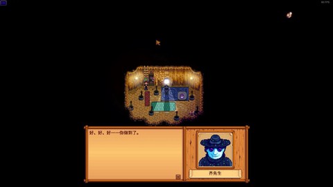 星露谷物语如何杀人[图2]